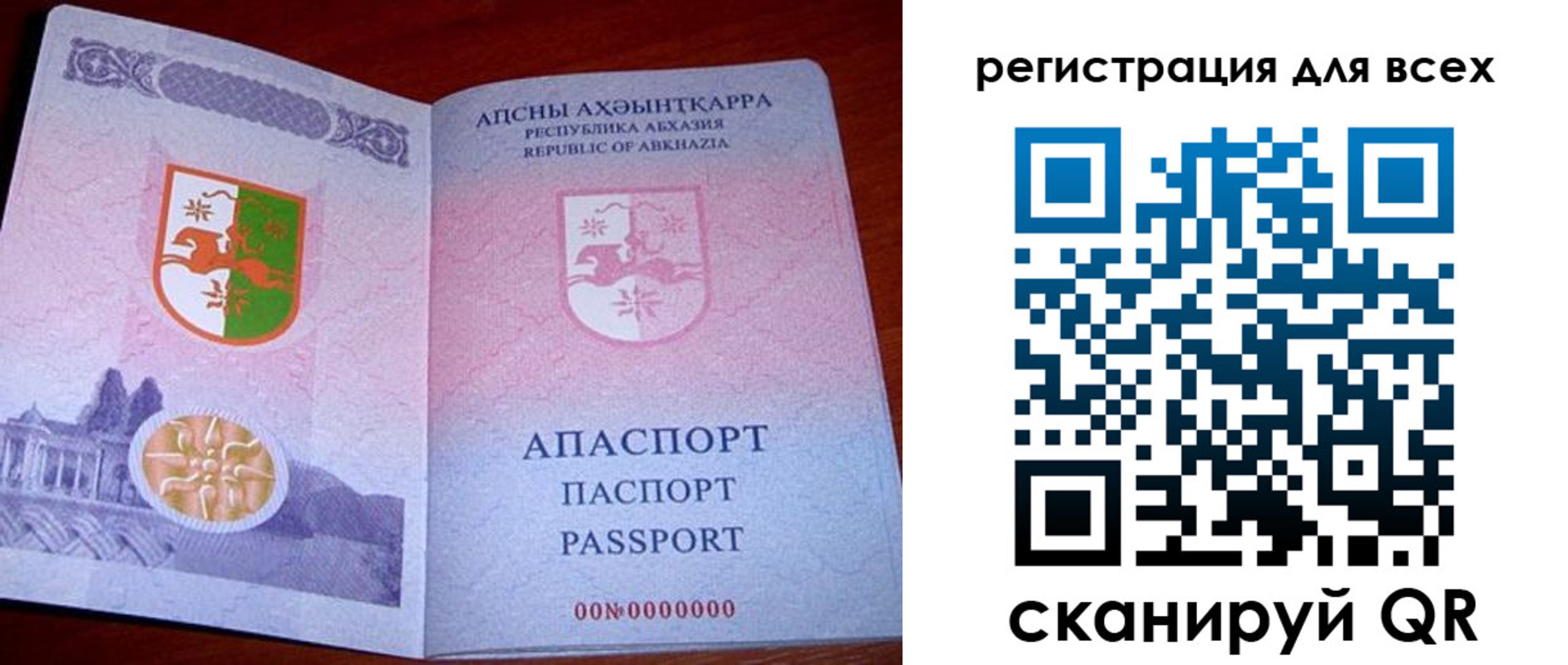 временная регистрация госуслуги в Ливны
